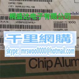 貼片鋁電解電容63V 220UF 體積 10*10 188-06741 歷史價格詳細信息