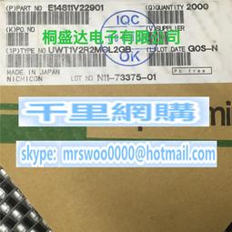 貼片鋁電解電容 35V 22UF 體積 5*5.4 SMD貼片電解 999-02559 歷史價格詳細信息
