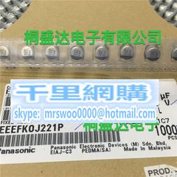松下電容63v220uF日本全新Panasonic發燒電解FC系列220UF 63V 歷史價格詳細信息