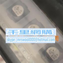 UUR1H470MNL1GS 日本尼吉康貼片鋁電解電容 50V47UF 體積8X10 歷史價格詳細信息