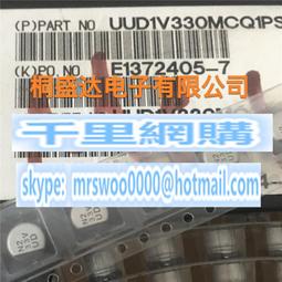 貼片電解電容 35V33UF 6.3*5.4mm SMD鋁電解電容 33UF/35V F3428 歷史價格詳細信息
