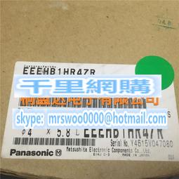 原裝松下鋁電解50V1000UF  EEVTG1H102M體積18X16.5  耐溫125度 歷史價格詳細信息