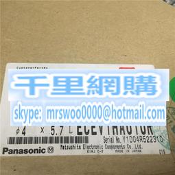 松下電解50V4.7UF 4.7UF 50V 老款Panasonic NXL監聽大師發燒電容 歷史價格詳細信息