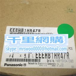 松下電解50V4.7UF 4.7UF 50V 老款Panasonic NXL監聽大師發燒電容 歷史價格詳細信息