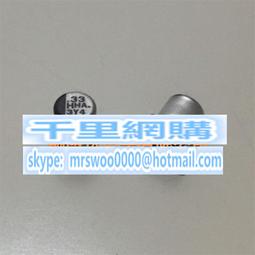 原裝松下鋁電解50V1000UF  EEVTG1H102M體積18X16.5  耐溫125度 歷史價格詳細信息