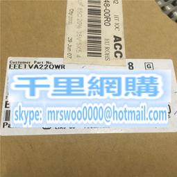 貼片鋁電解電容 35V 22UF 體積 5*5.4 SMD貼片電解 999-02559 歷史價格詳細信息