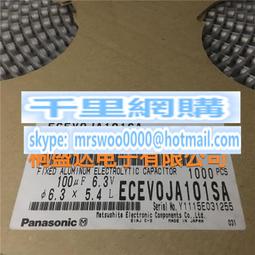 松下電容100v0.47uF 0.47UF 474 100V 原裝日本全新Panasonic電解 歷史價格詳細信息