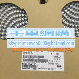 松下電容63v220uF日本全新Panasonic發燒電解FC系列220UF 63V 歷史價格詳細信息
