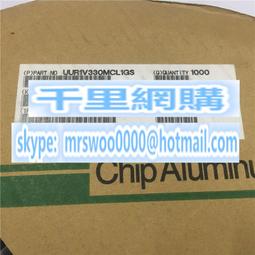 貼片電解電容 35V33UF 6.3*5.4mm SMD鋁電解電容 33UF/35V F3428 歷史價格詳細信息