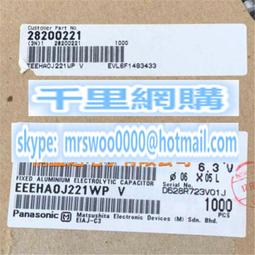 松下電容63v220uF日本全新Panasonic發燒電解FC系列220UF 63V 歷史價格詳細信息