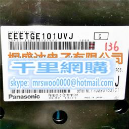 貼片鋁電解100V100UF 12.5X13.5 松下FK系列 高頻低阻 EEVFK2A101 歷史價格詳細信息