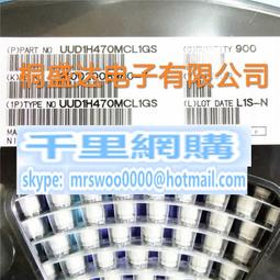 50V47UF 6*7/6*12mm 電解電容 全新 47UF/50V F3418 歷史價格詳細信息