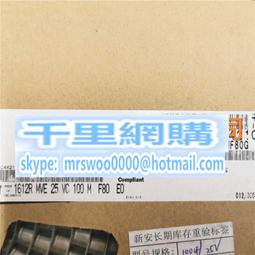 日本電解電容 25V1500UF 1500UF25V 13x25 尼吉康高頻長壽命105度 歷史價格詳細信息