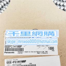 貼片電解電容 10V100UF 6.3*5.4/5*5.4mm SMD鋁電解電容 F3483 歷史價格詳細信息