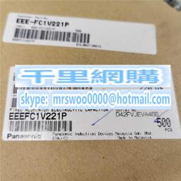 貼片鋁電解電容 35V 220UF 體積 8*105MM SMD貼片電解 234-08046 歷史價格詳細信息