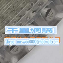 貼片電解電容 25V47UF 6.3*5.4mm SMD鋁電解電容 47UF/25V F3462 歷史價格詳細信息