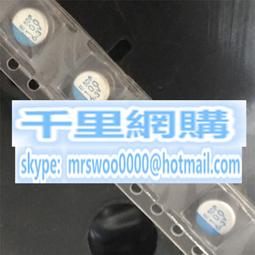 【固態電容】63V100UF 貼片鋁電解電容/貼片電解100UF/63V 10uF 10V1000uF 歷史價格詳細信息