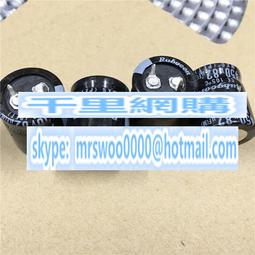 450V82UF 日本RUBYCON TXW膽機濾波電容 日本產 18X30MM 歷史價格詳細信息