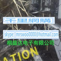 50v470uf 50v 12.5x20mm PANASONIC 日本正品松下 FM發燒電解電容 歷史價格詳細信息