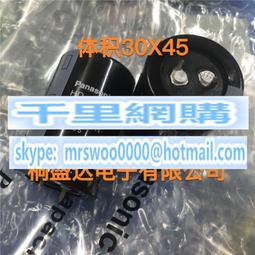 450V270UF 日本化工KMM全新原裝電解電容 30*40MM G50 歷史價格詳細信息