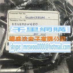 原裝 電解電容 450V82UF 82UF450V 16*30 紅寶石CXW高頻低阻105度 歷史價格詳細信息
