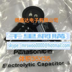 450V270UF 日本化工KMM全新原裝電解電容 30*40MM G50 歷史價格詳細信息