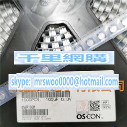 【固態電容】63V100UF 貼片鋁電解電容/貼片電解100UF/63V 10uF 10V1000uF 歷史價格詳細信息