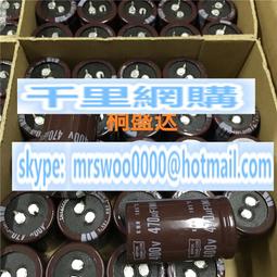 400V47UF 綠金 16x20mm 高頻低阻長壽命 直插電解電容 47UF/400V F3616 歷史價格詳細信息