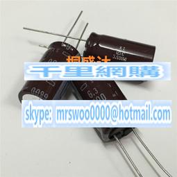 日本黑金剛電解電容 16V3300UF 12.5*25 3300UF 16V KMG系列105度 歷史價格詳細信息