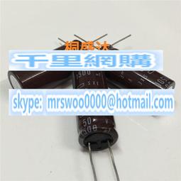 日本黑金剛電解電容 16V3300UF 12.5*25 3300UF 16V KMG系列105度 歷史價格詳細信息