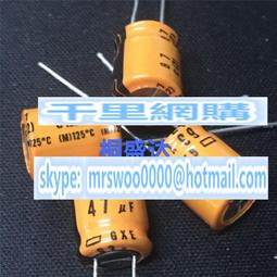 63v470uf 12.5x20 NICHICON 日本正品尼康 KW金字發燒電解電容 歷史價格詳細信息