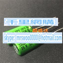 35v330uf 18x15 PANASONIC 日本正品松下 FZ 金裝發燒電解電容 歷史價格詳細信息