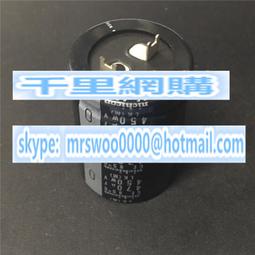 450V270UF 日本化工KMM全新原裝電解電容 30*40MM G50 歷史價格詳細信息