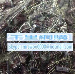 50v100uf 50v 8x16 NCC NIPPON 日本正品黑金剛GXE電解電容 10只 歷史價格詳細信息