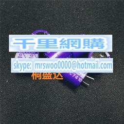 【固態電容】ELNA 進口貼片鋁電解電容 SMD 25v47uf 6.3*5.3 日本伊娜RV3系列 歷史價格詳細信息