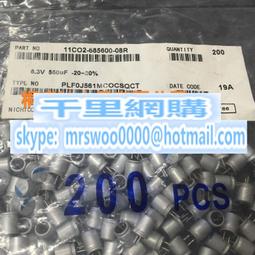 【固態電容】63V100UF 貼片鋁電解電容/貼片電解100UF/63V 10uF 10V1000uF 歷史價格詳細信息