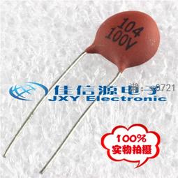 100-1000M一分三功分器 合路器 中頻功分器  SMA一分三分配器[满300出貨] 歷史價格詳細信息