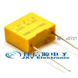 安規電容 275V好品質 224K 腳距22MM 022UF 環宇電子商城 280V 240-01349 歷史價格詳細信息