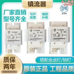 亞明移動充電投光燈戶外應急工地停電照明露營擺地攤便攜led射燈 歷史價格詳細信息