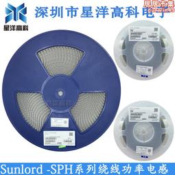 順絡/風華一級代理商貼片功率電感SWPA5020S151MT 5020 150UH 歷史價格詳細信息