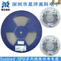 順絡/風華一級代理商貼片功率電感SWPA5020S151MT 5020 150UH 歷史價格詳細信息