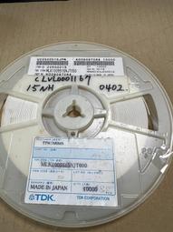 0402貼片電感 1.5NH ±0.3nH 高頻  HBLS1005-1N5S (50只）【可開發票】 歷史價格詳細信息