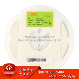0402貼片電感 1.5NH ±0.3nH 高頻  HBLS1005-1N5S (50只）【可開發票】 歷史價格詳細信息