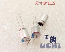『正典UCHI電子』日本 NCC KY 電解電容 220u16V 短腳 尺寸:6x11.5 10PCS/拍 歷史價格詳細信息