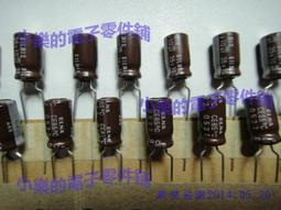 日本ELNA金腳電容16V100UF 100UF原裝全新伊娜SILMIC ARS粽神電解 歷史價格詳細信息