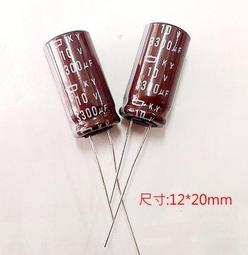 『正典UCHI電子』 日本 Panasonic OS-CON - SEP系列固態電容 330uf 16v 歷史價格詳細信息