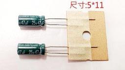 『正典UCHI電子』電解電容 50V180uF 尺寸:8X11 日系Nippon-KY (10PCS/包) 歷史價格詳細信息