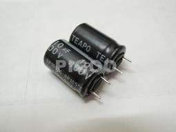10UF 400V 日本 黑金剛 電容 400V10UF 10*16 KXJ 高頻低阻 短腳 歷史價格詳細信息