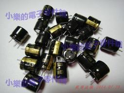 日本松下 Panasonic 450V390UF HD系列膽機濾波發燒電容 原裝進口 歷史價格詳細信息