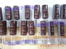 日本 NCC 電容 470UF 16V KZN 低阻抗 高濾波 長壽命  1拍10入  現貨 歷史價格詳細信息